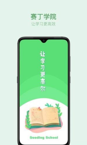 叮叮云课堂app官方正式版图片2