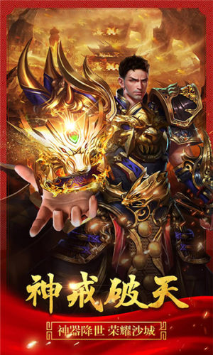 新版冰雪传奇手游正式版图片1
