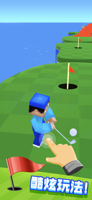 竞速高尔夫手机版图片3