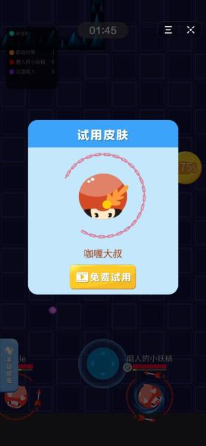 抖音扎心大作战游戏手机版图片1
