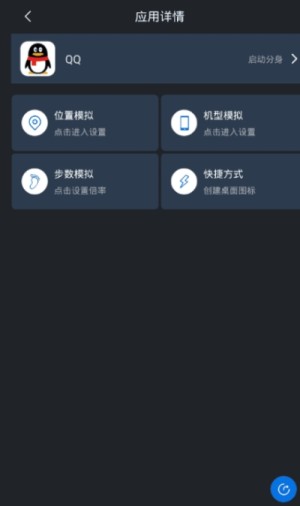 飞越app安卓最新版图片2