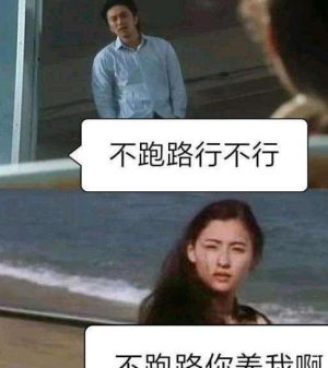 抖音电子厂挑战失败提桶跑路表情包高清无水印手机完整版图片2