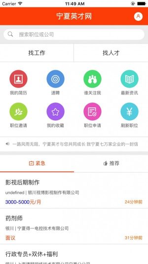2020泰木谷app原版免费苹果版图片1