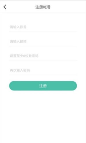 露途旅游正式版客户端图片1