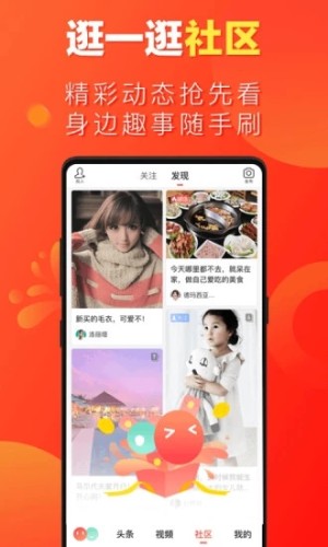 渠到天下招商平台官方手机版图片2
