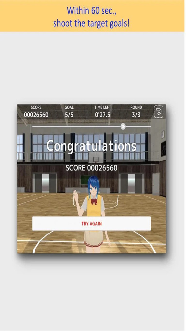 篮球高手在校园游戏官方最新版图片3