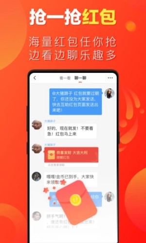 渠到天下招商平台官方手机版图片3