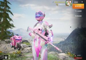 吃鸡火箭少女101衣服怎么免费获得？火箭少女101衣服免费获取技巧分享图片1