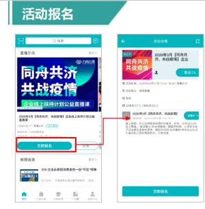 万商云集app官方最新版图片3