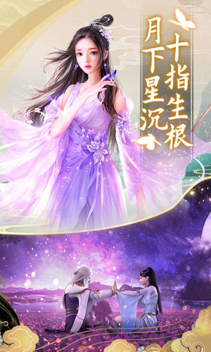 圣域伏魔录手游返利服变态版图片1