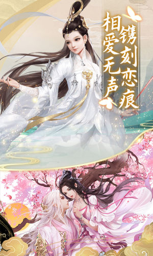 圣域伏魔录手游返利服变态版图片2