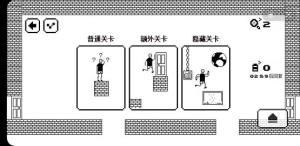 抖音无穷无尽大冒险游戏最新版图片3