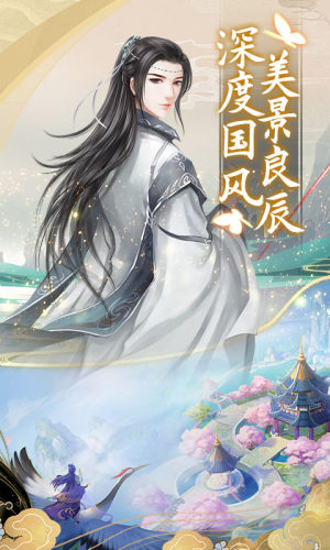 圣域伏魔录手游返利服变态版图片3