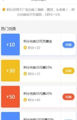 快狗广告红包版最新版图片1