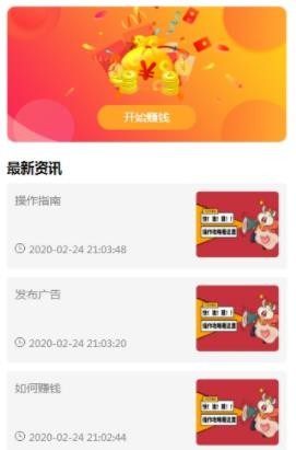 快狗广告红包版最新版图片4