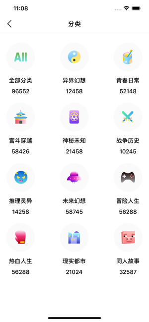 蜜瓜读书免费阅读最新版app图片3