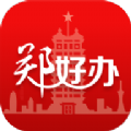 郑州市小学网上报名系统登录