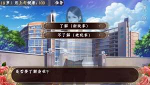 明星攻略橙光游戏图片1
