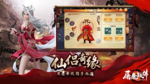 佛到人间走一走官网版安卓版图片1