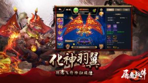 佛到人间走一走官网版安卓版图片2