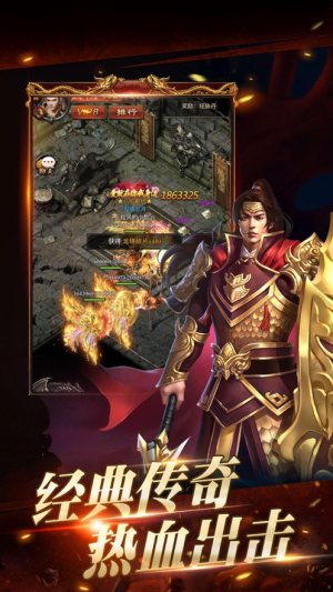 炎龙大哥裁决手游正式版图片3
