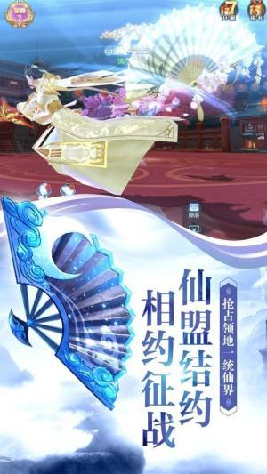 问清九歌官网手游正式版图片1
