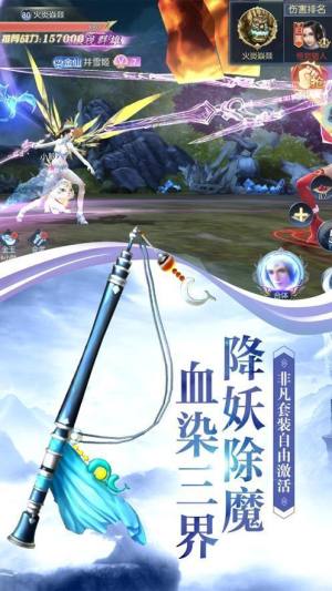 问清九歌官网手游正式版图片3