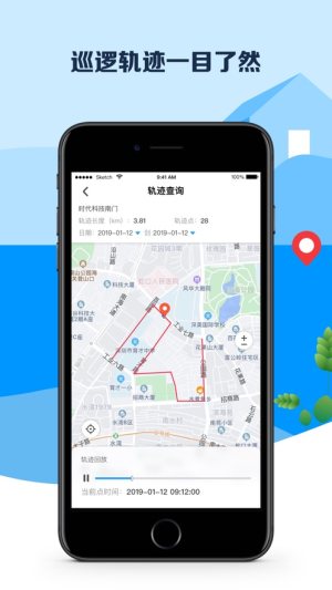 平安深圳app官方最新版图片2
