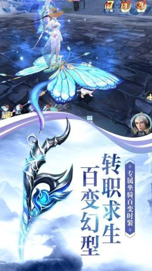 问清九歌官网手游正式版图片2