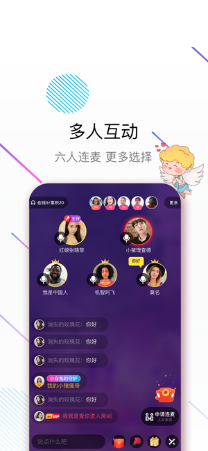 柠檬相亲官方客户端图片2
