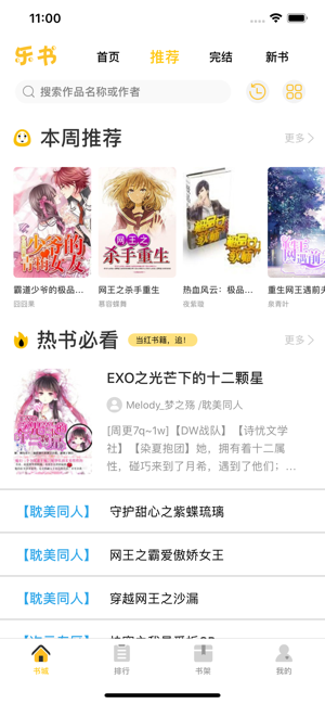 抖掌柜赚金平台手机版图片2