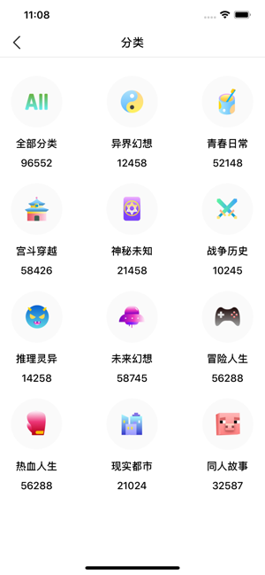 抖掌柜赚金平台手机版图片3
