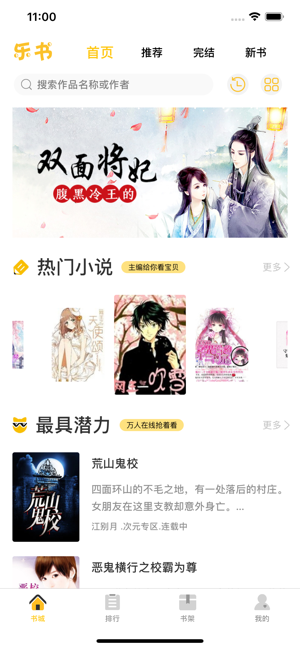 抖掌柜赚金平台手机版图片1