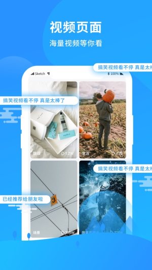 多福视频app最新手机版图片1