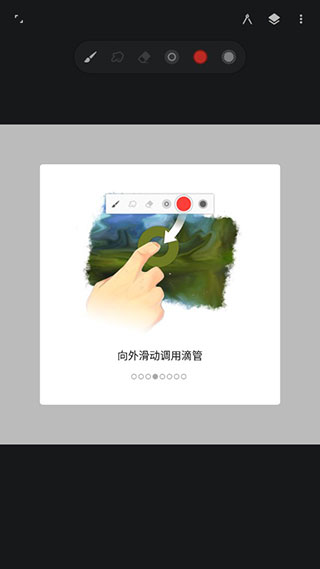 painter中文2020安卓版苹果图片3