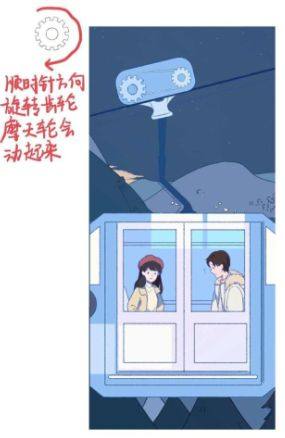 summer爱的故事第九章怎么过？summer爱的故事第九章完美图文攻略图片4