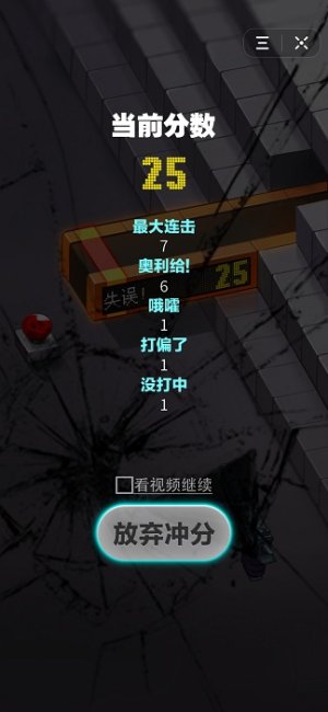 抖音动感枪神游戏官方最新版图片1