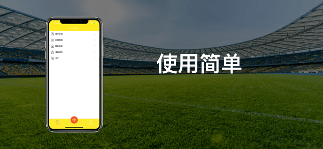 亚洲体育手机安卓版图片3