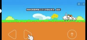 最强大冒险2免费安卓版金币图片2