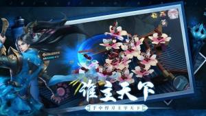 剑走边缘手游官网正式版图片1