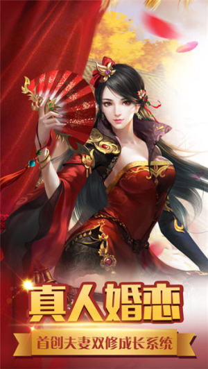 皇城圣域手游最新版图片3
