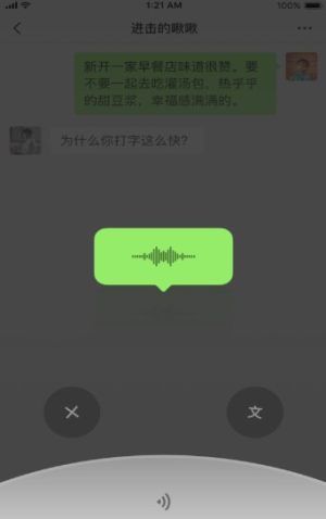 微信深色模式华为手机安卓版app安装包图片2