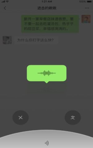 微信深色模式ios13正式版图片2