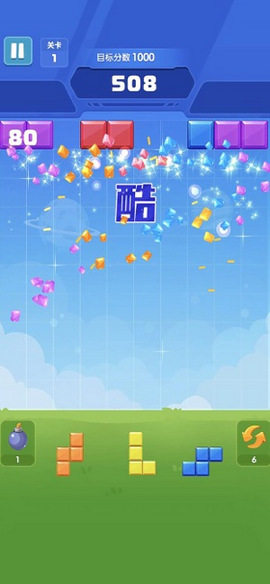 俄罗斯快乐消游戏最新福利版图片3