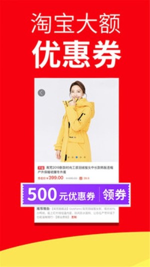 骑士拼多购官方安卓版图片1