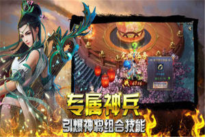 裁决传说手游最新版图片1