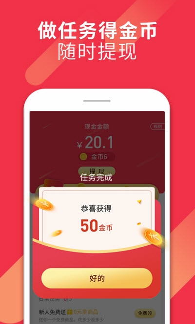 省太太app官方最新版图片3