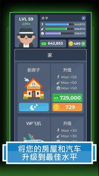 生活模拟器2020金币自动存档官方版图片1