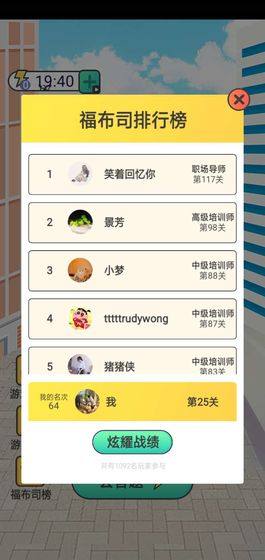 成语赏金赛游戏官方领红包版图片2