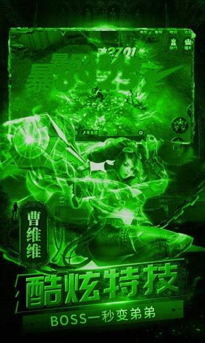 幽冥神墓手游正式版图片2